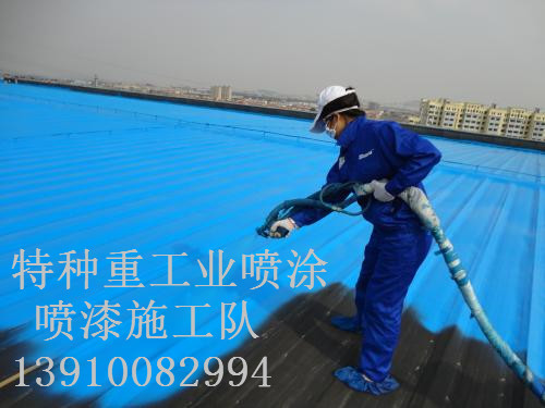 巴马包括彩钢瓦喷漆翻新（